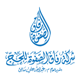 رفاق الصفوة